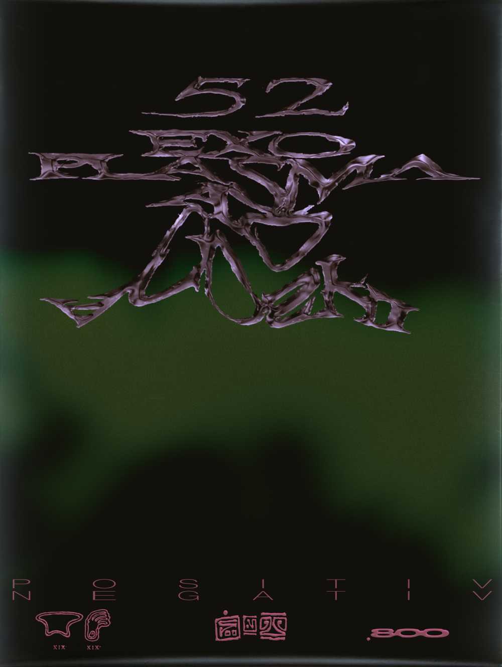 EXOPLASMA_POSTER_2025